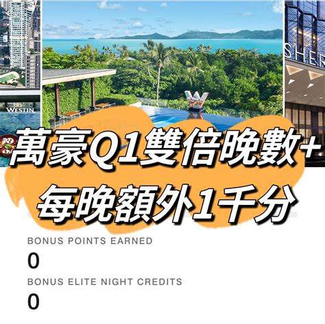 marriott q1 global promotion 2024|Marriott Bonvoy’s Global Promotion: Earn Bonus Points & Double Elite .